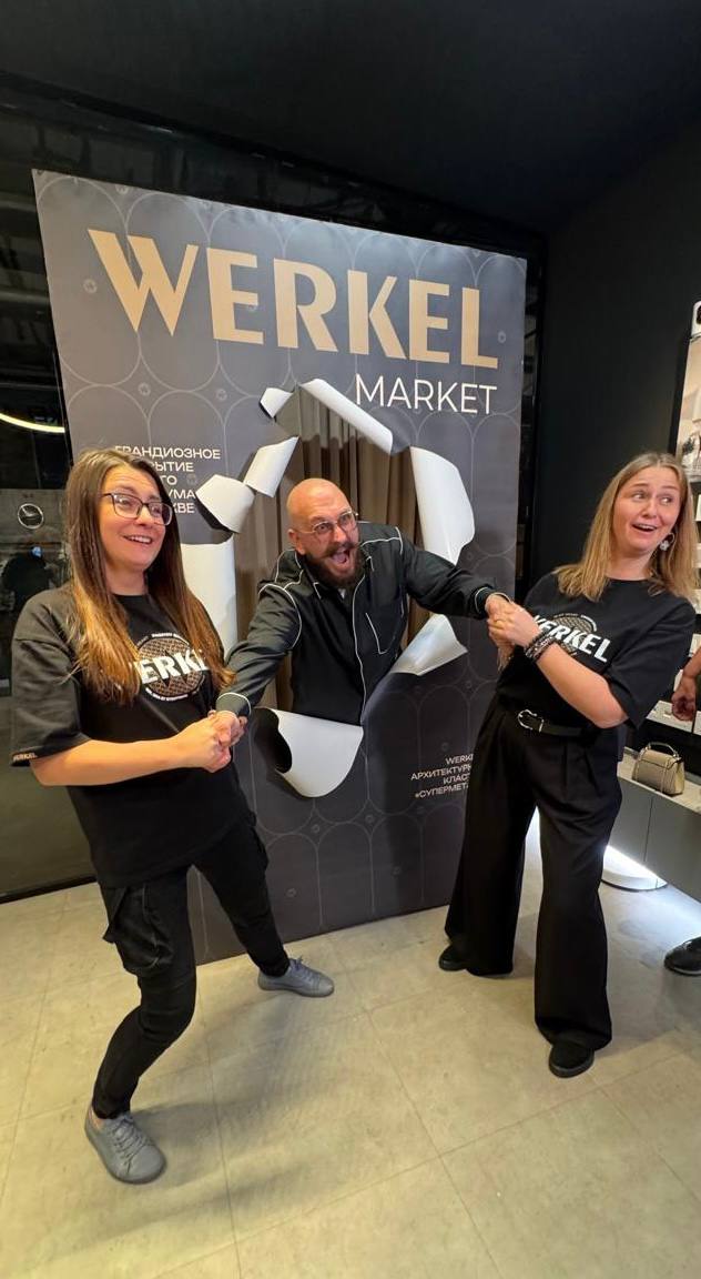 Открытие шоурума